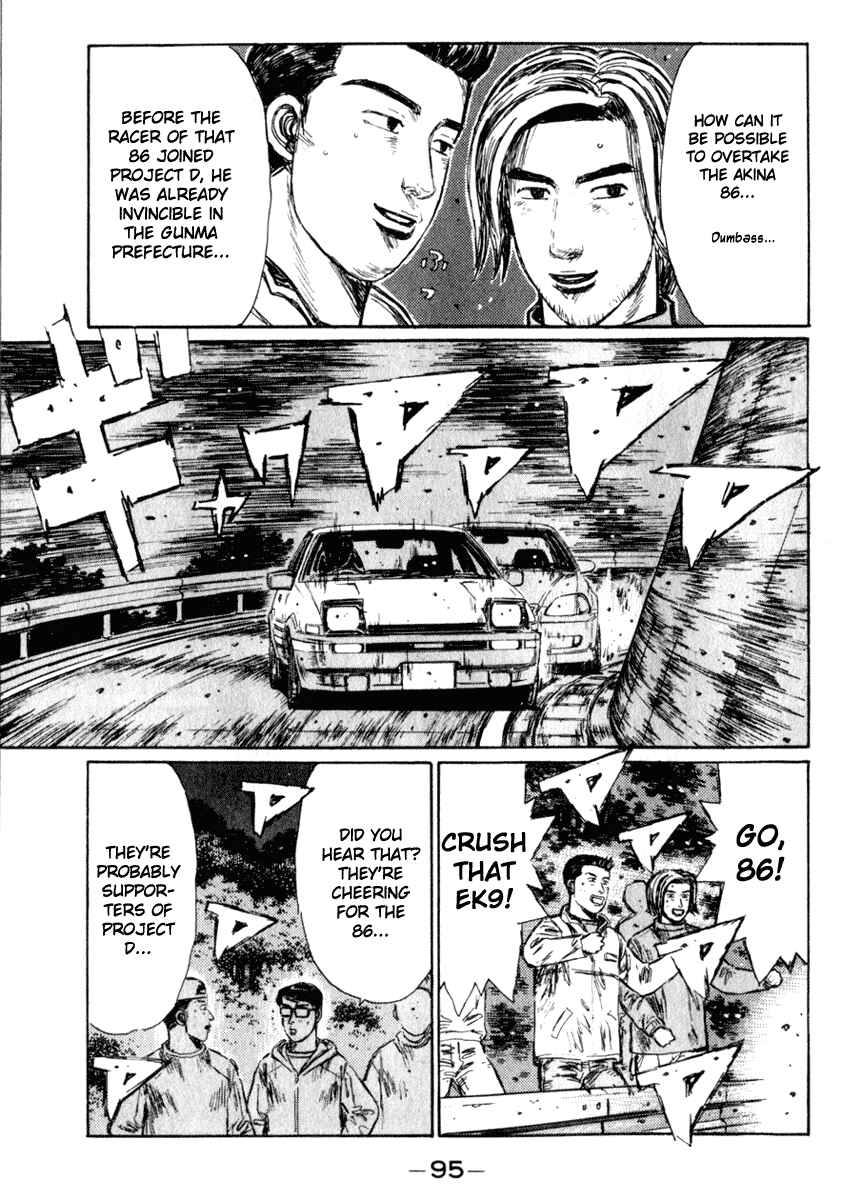 Page 4 Chapter 219 Initial D