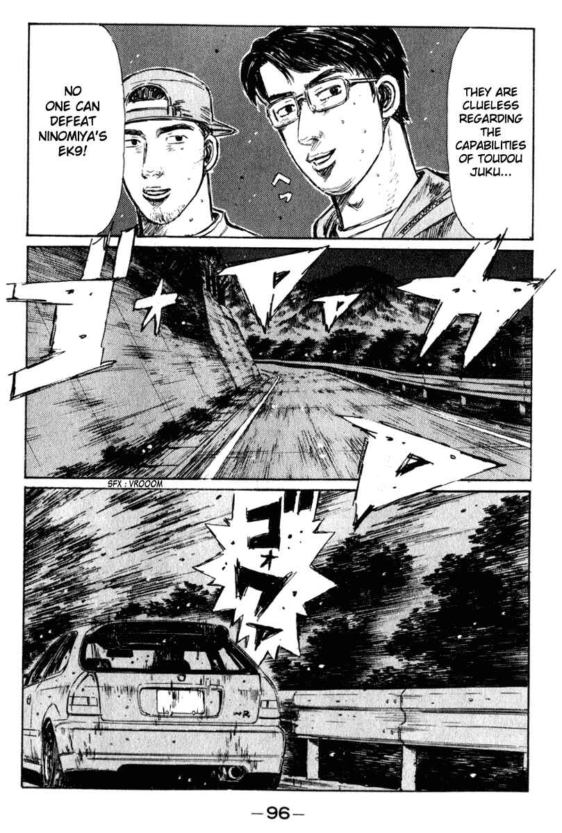 Page 5 Chapter 219 Initial D