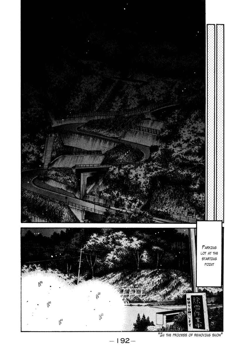 Page 6 Chapter 240 Initial D