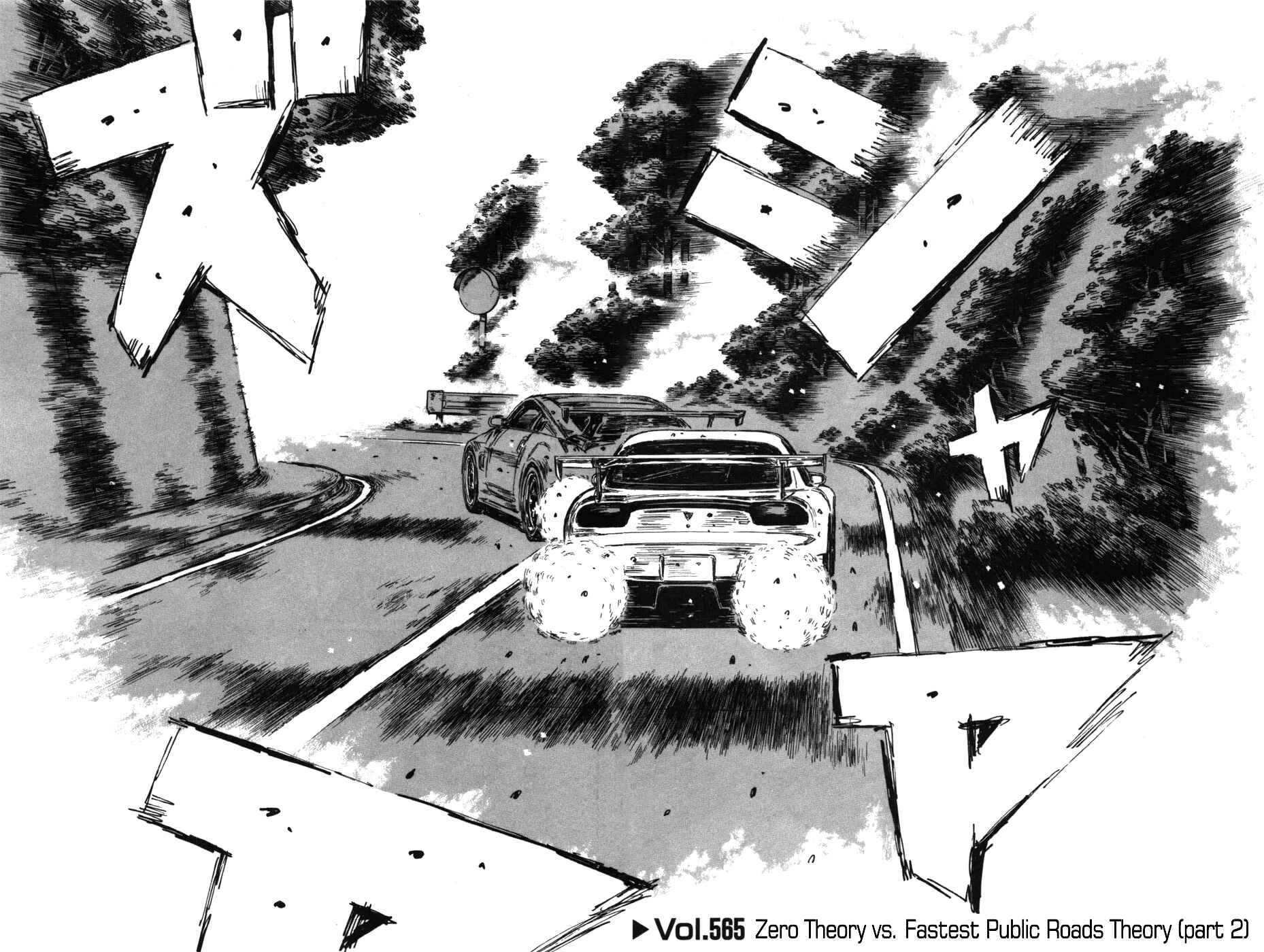 Page 2 Chapter 565 Initial D