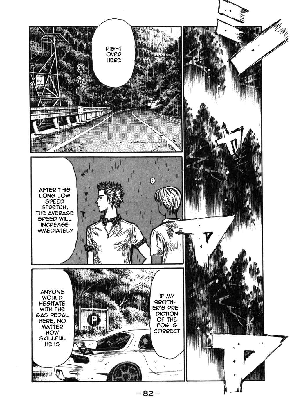 Page 3 Chapter 565 Initial D