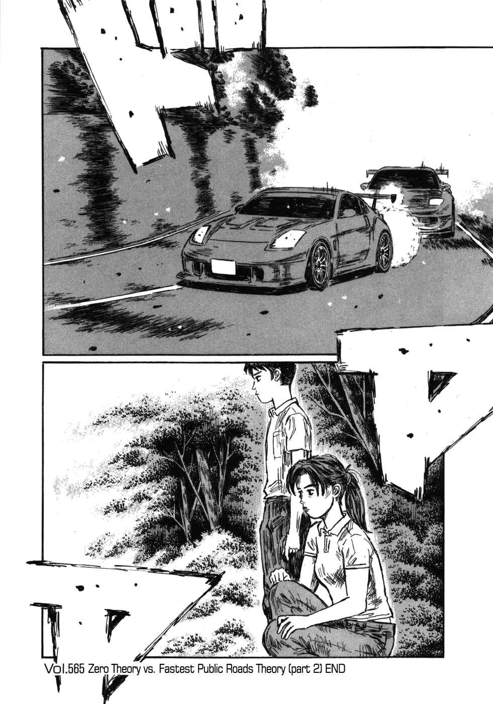 Page 9 Chapter 565 Initial D