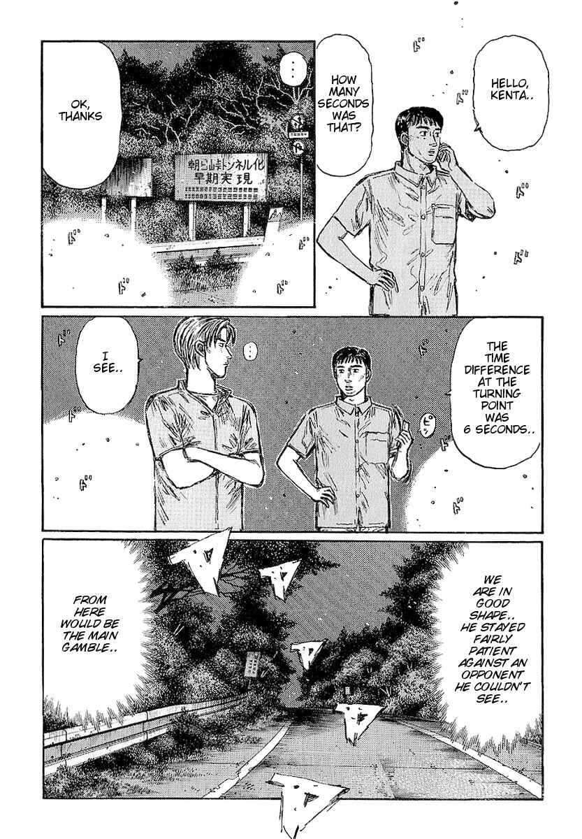 Page 6 Chapter 402 Initial D
