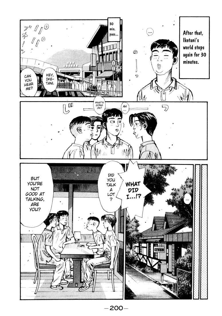 Page 16 Chapter 53 Initial D