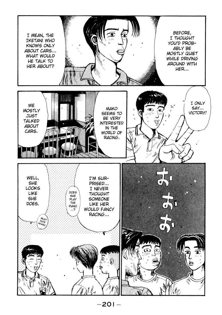 Page 17 Chapter 53 Initial D