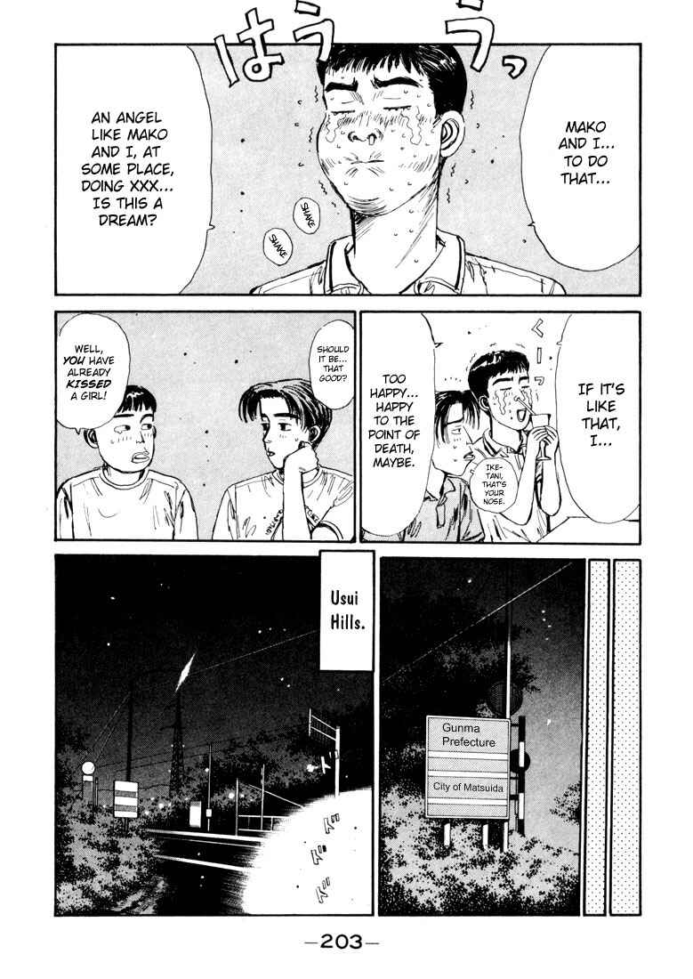 Page 19 Chapter 53 Initial D