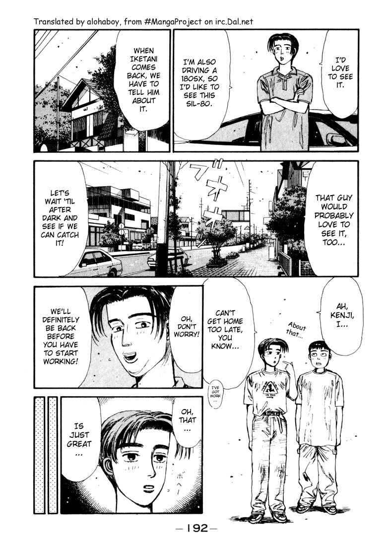 Page 8 Chapter 53 Initial D