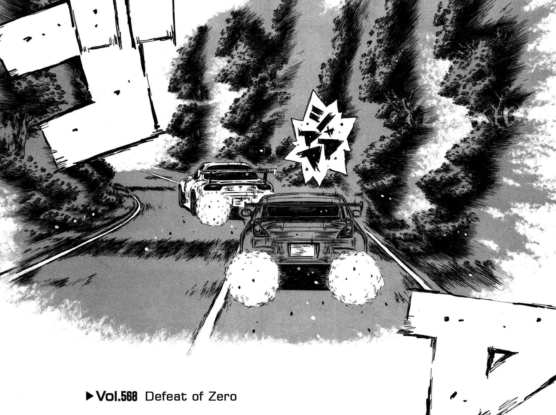Page 1 Chapter 568 Initial D