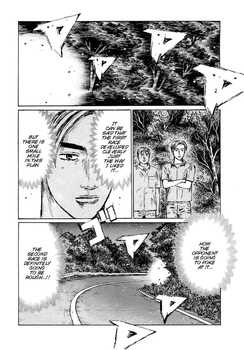 Page 10 Chapter 411 Initial D