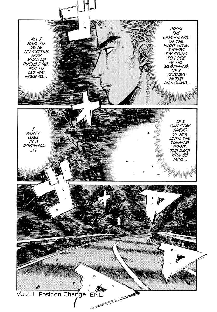 Page 14 Chapter 411 Initial D