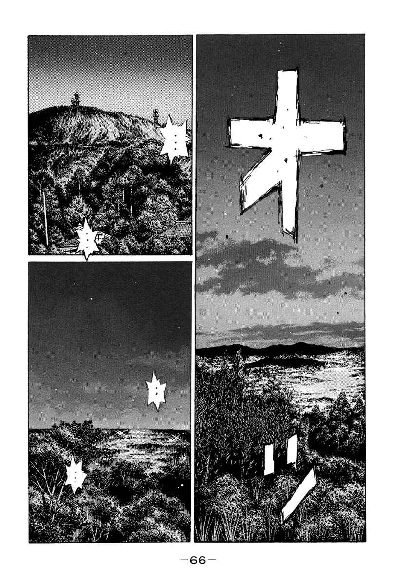 Page 4 Chapter 411 Initial D