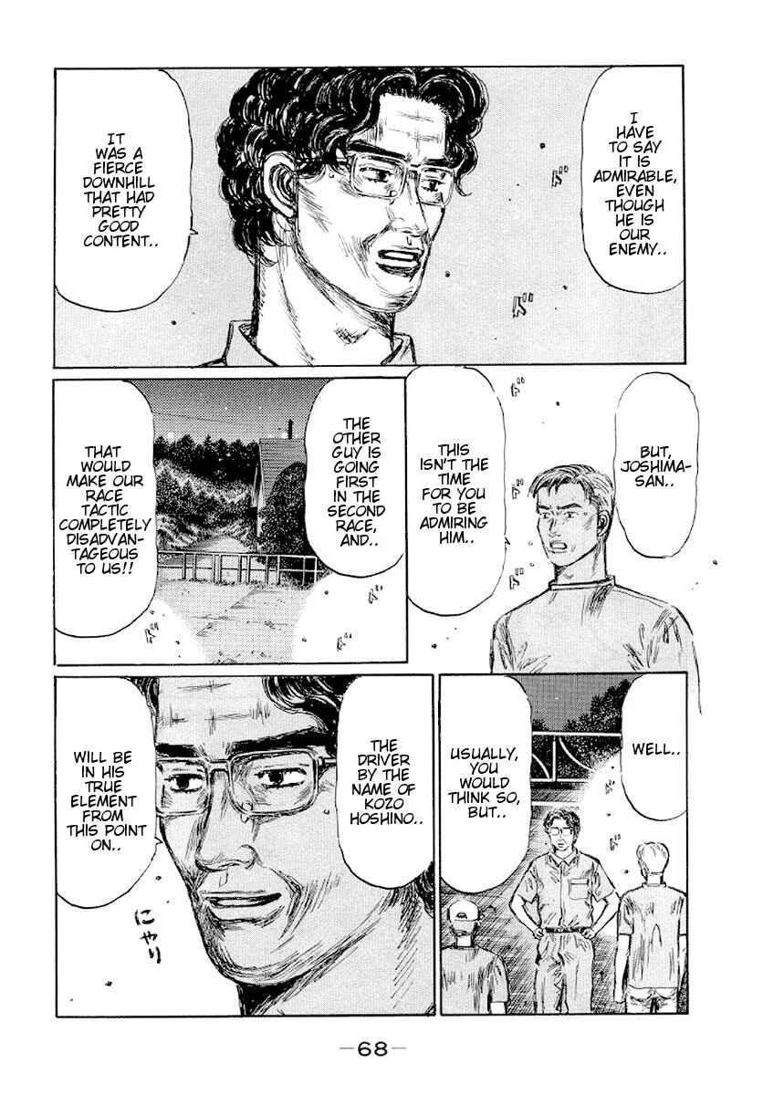 Page 6 Chapter 411 Initial D