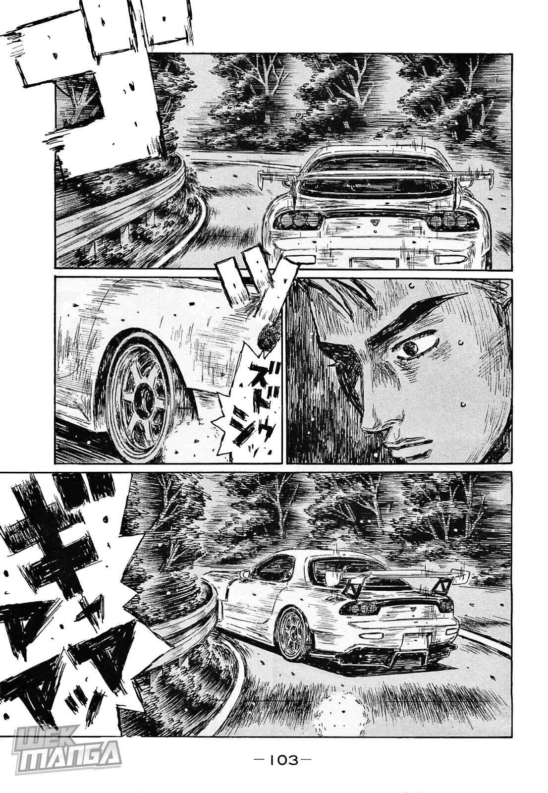 Page 1 Chapter 641 Initial D