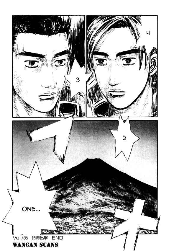 Page 11 Chapter 495 Initial D