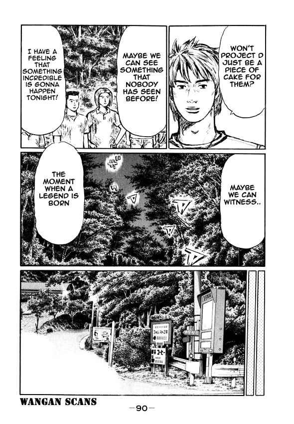 Page 3 Chapter 495 Initial D