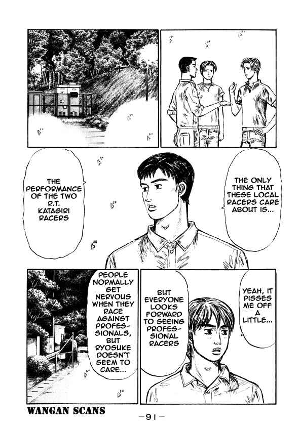 Page 4 Chapter 495 Initial D