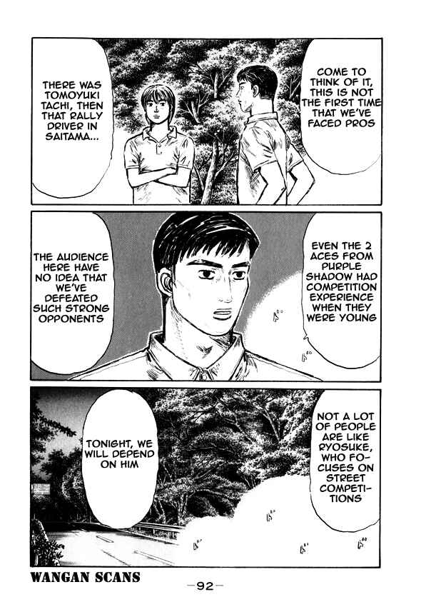 Page 5 Chapter 495 Initial D