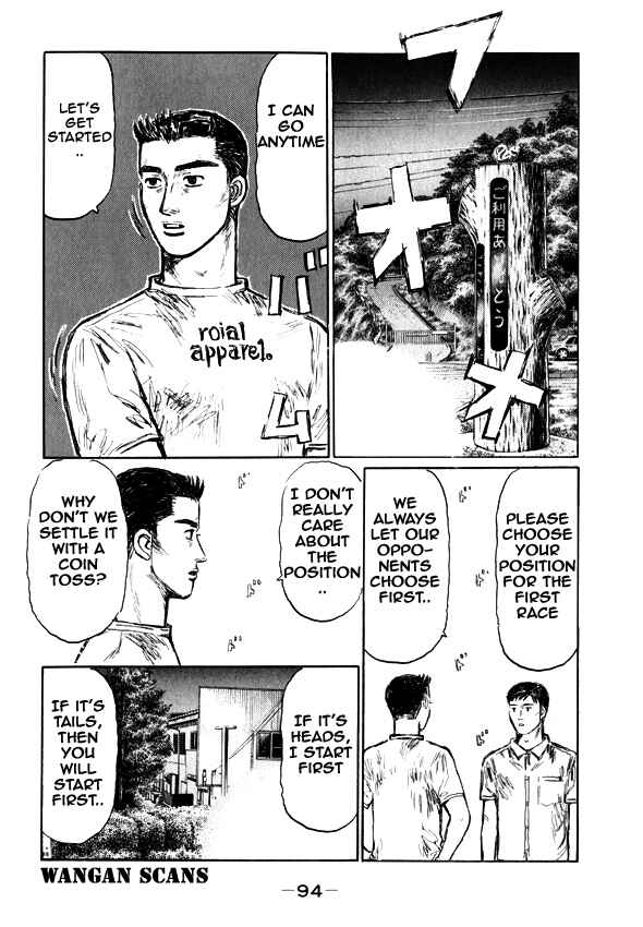 Page 7 Chapter 495 Initial D