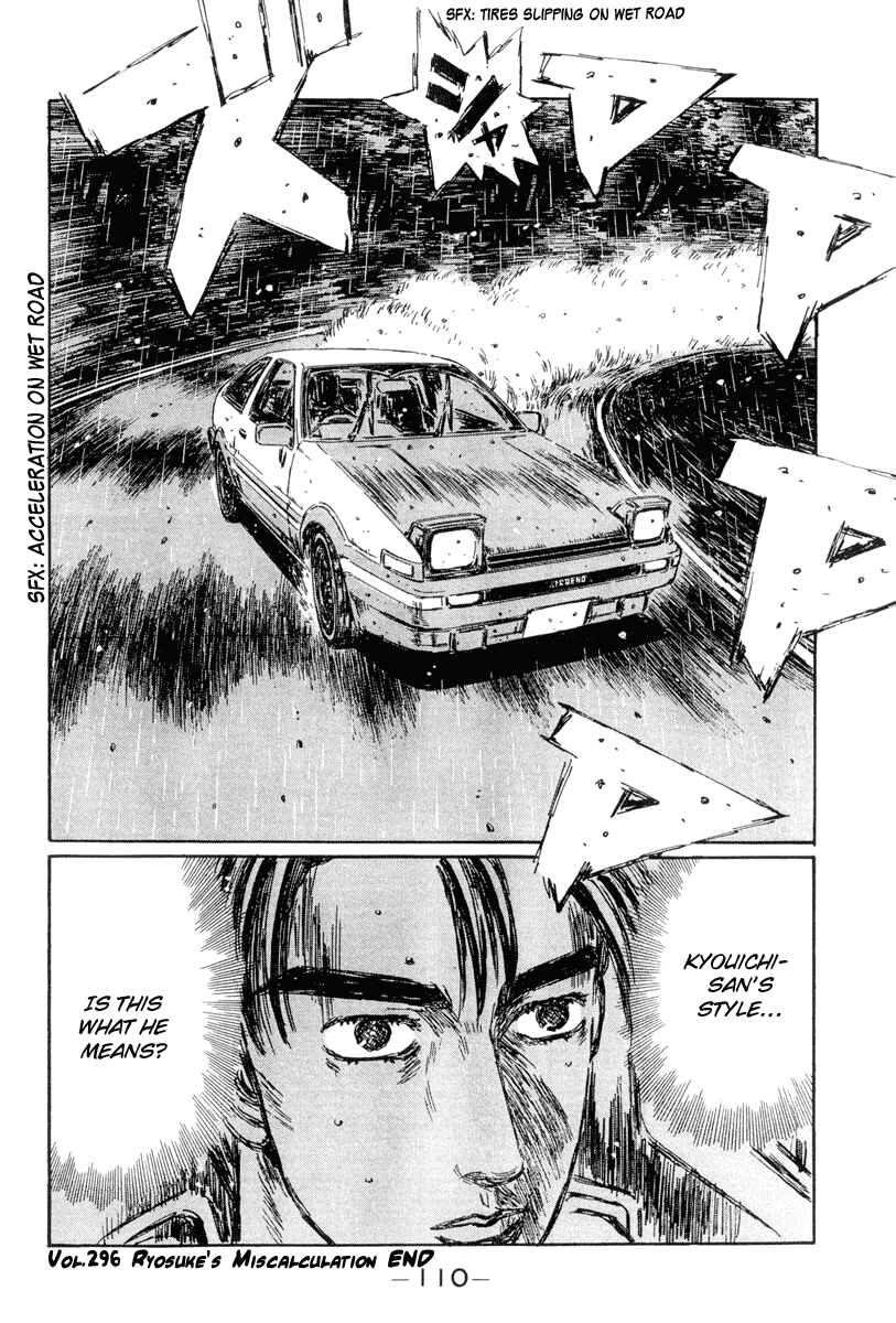 Page 12 Chapter 296 Initial D