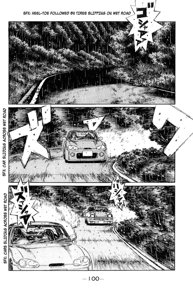 Page 3 Chapter 296 Initial D