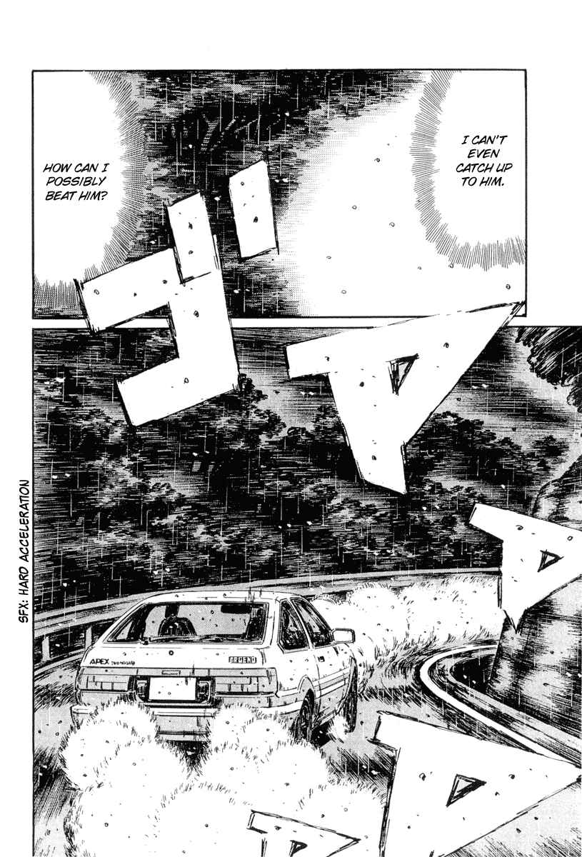 Page 5 Chapter 296 Initial D