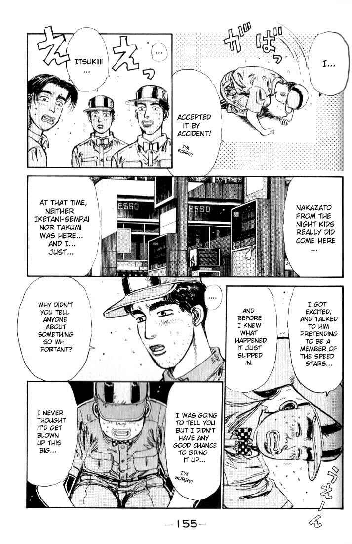 Page 11 Chapter 18 Initial D
