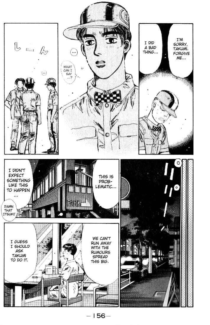 Page 12 Chapter 18 Initial D