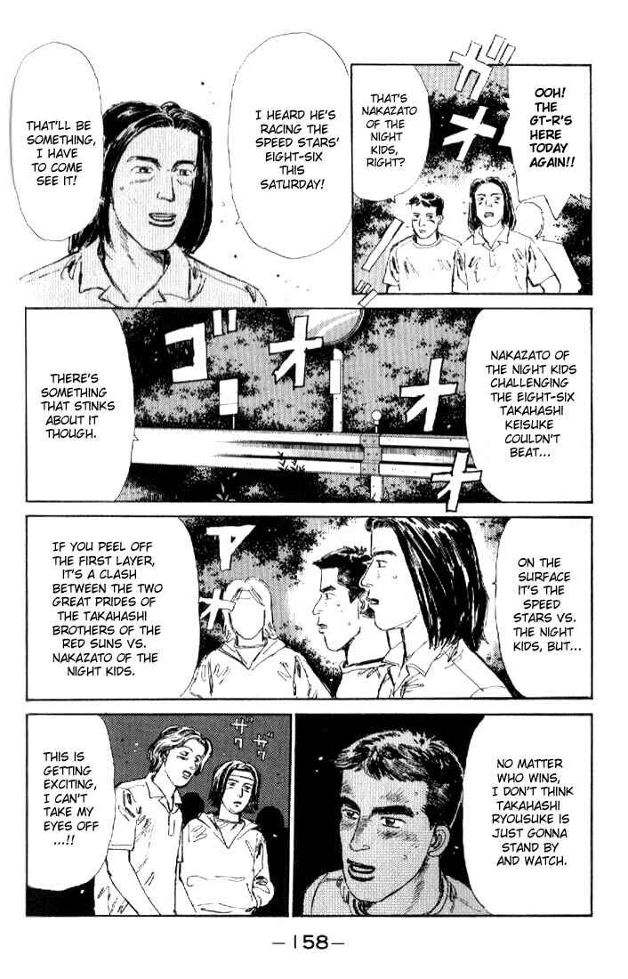 Page 14 Chapter 18 Initial D