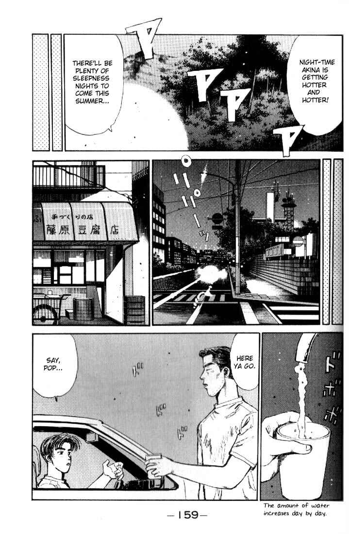 Page 15 Chapter 18 Initial D