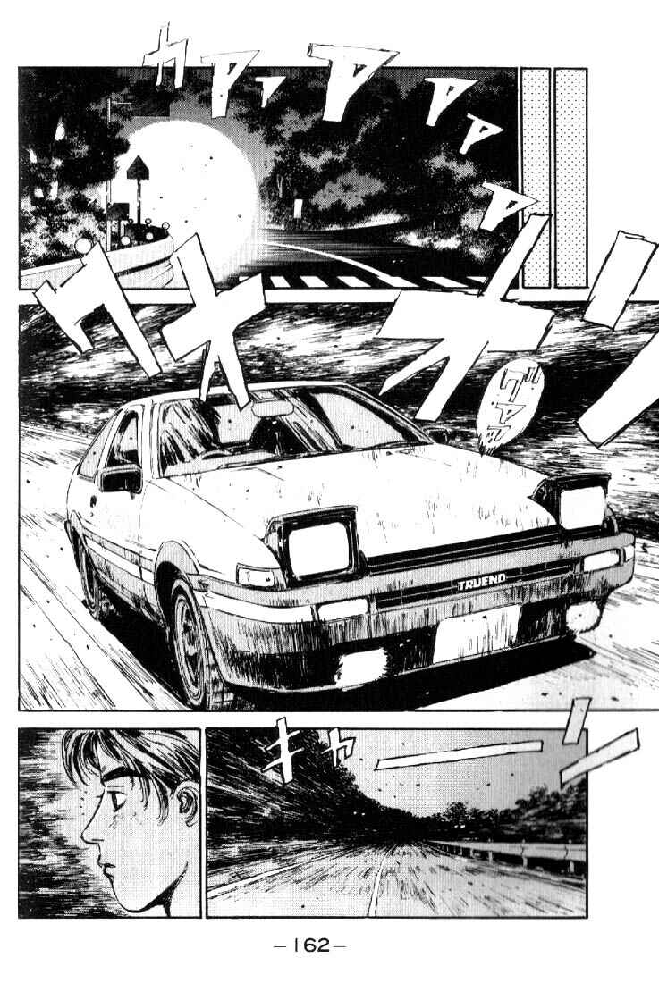 Page 18 Chapter 18 Initial D
