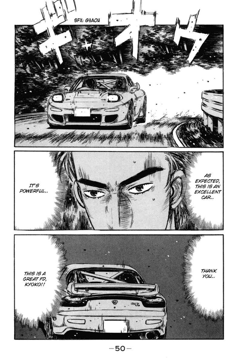 Page 8 Chapter 344 Initial D