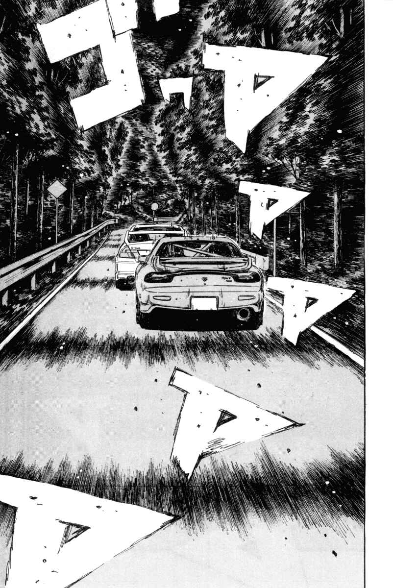 Page 9 Chapter 344 Initial D