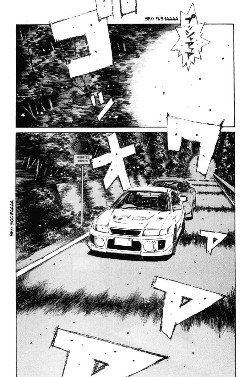 Page 2 Chapter 344 Initial D