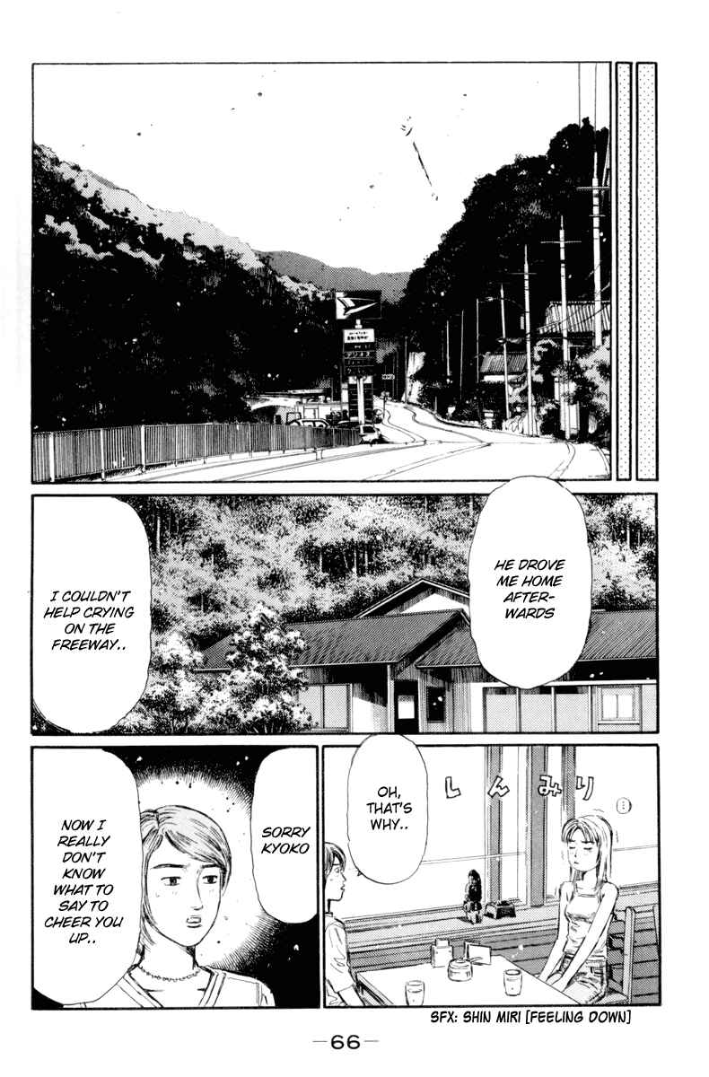 Page 10 Chapter 362 Initial D