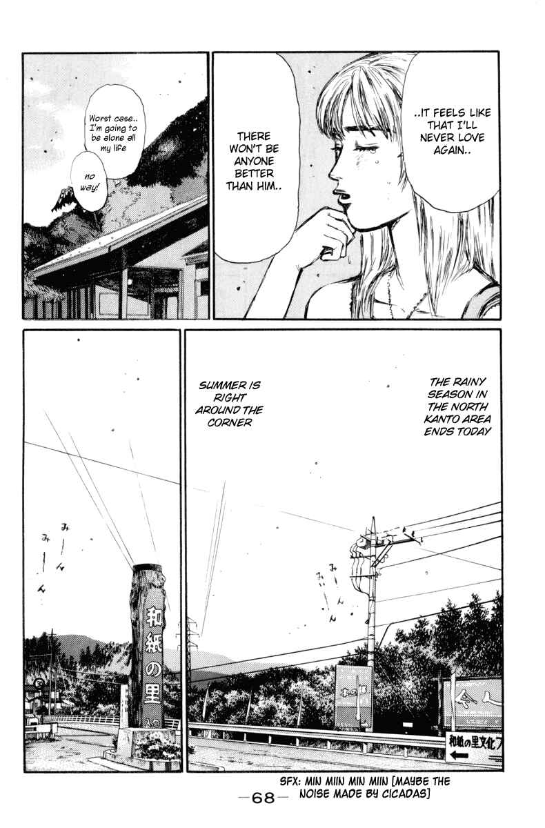 Page 12 Chapter 362 Initial D