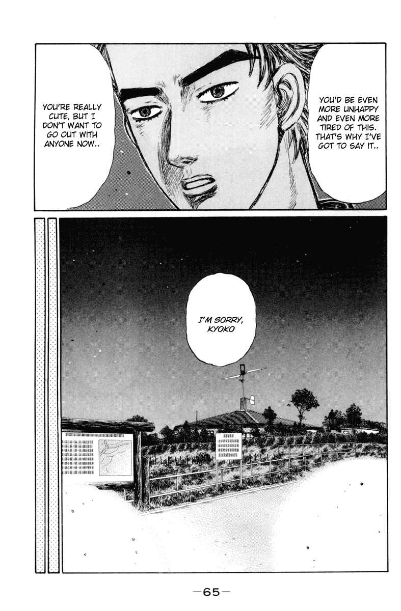 Page 9 Chapter 362 Initial D
