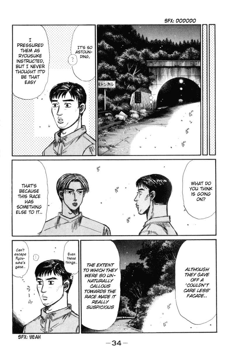 Page 2 Chapter 343 Initial D