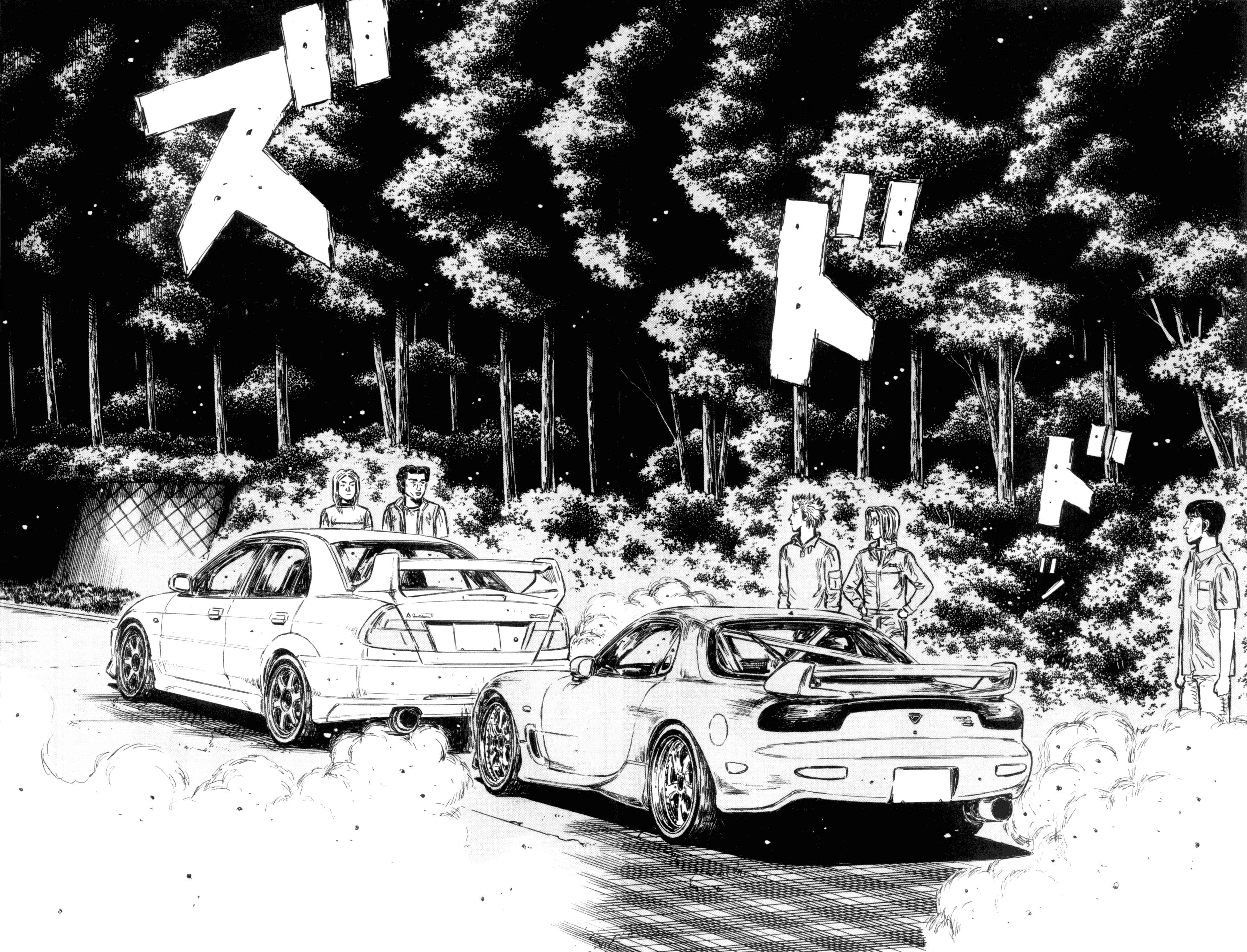 Page 7 Chapter 343 Initial D