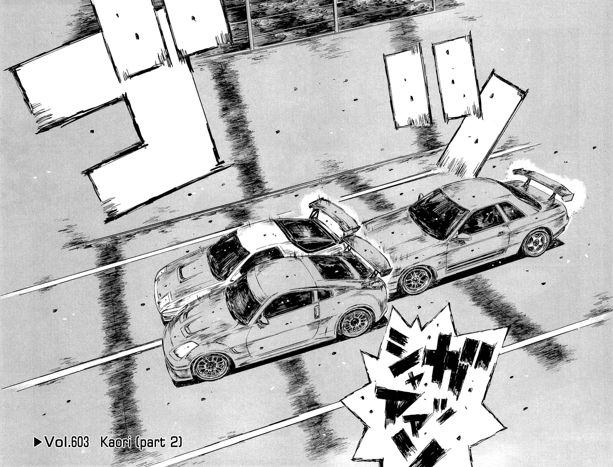 Page 2 Chapter 603 Initial D