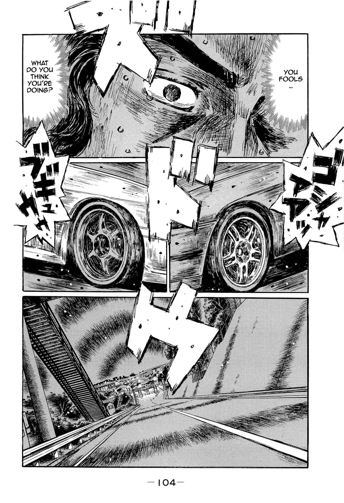 Page 3 Chapter 603 Initial D