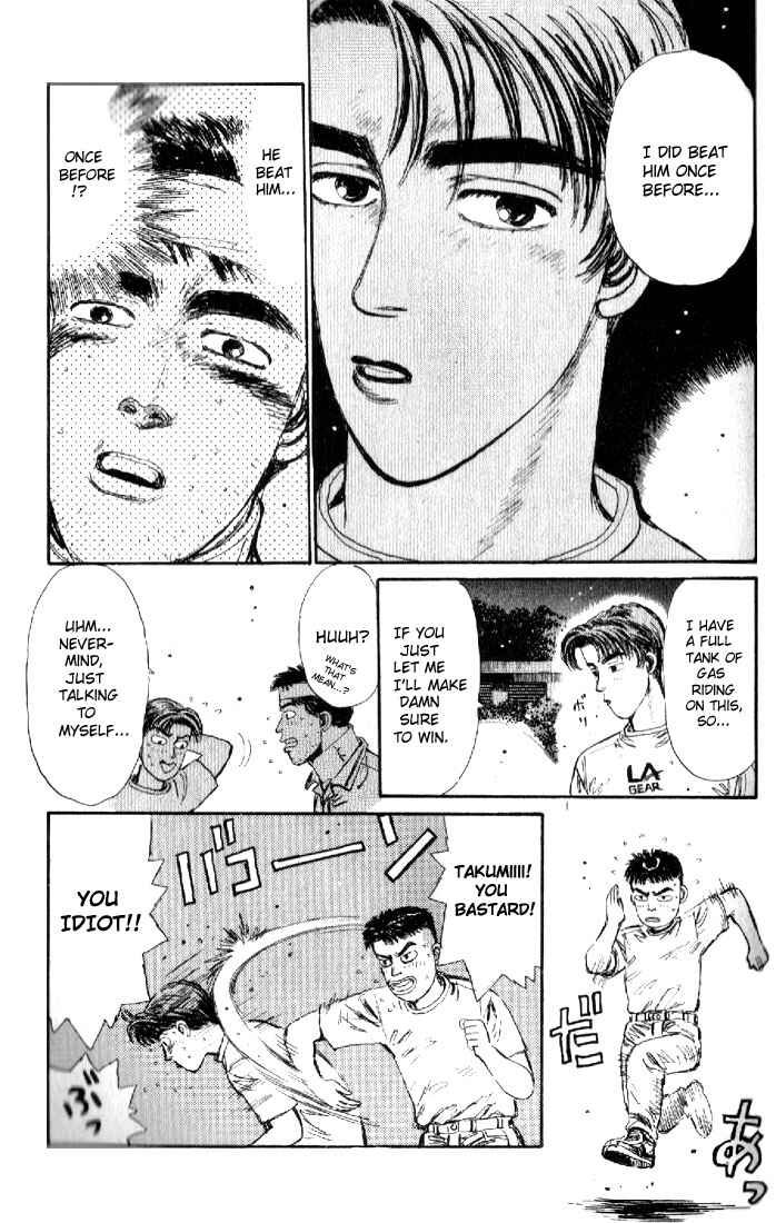 Page 10 Chapter 11 Initial D
