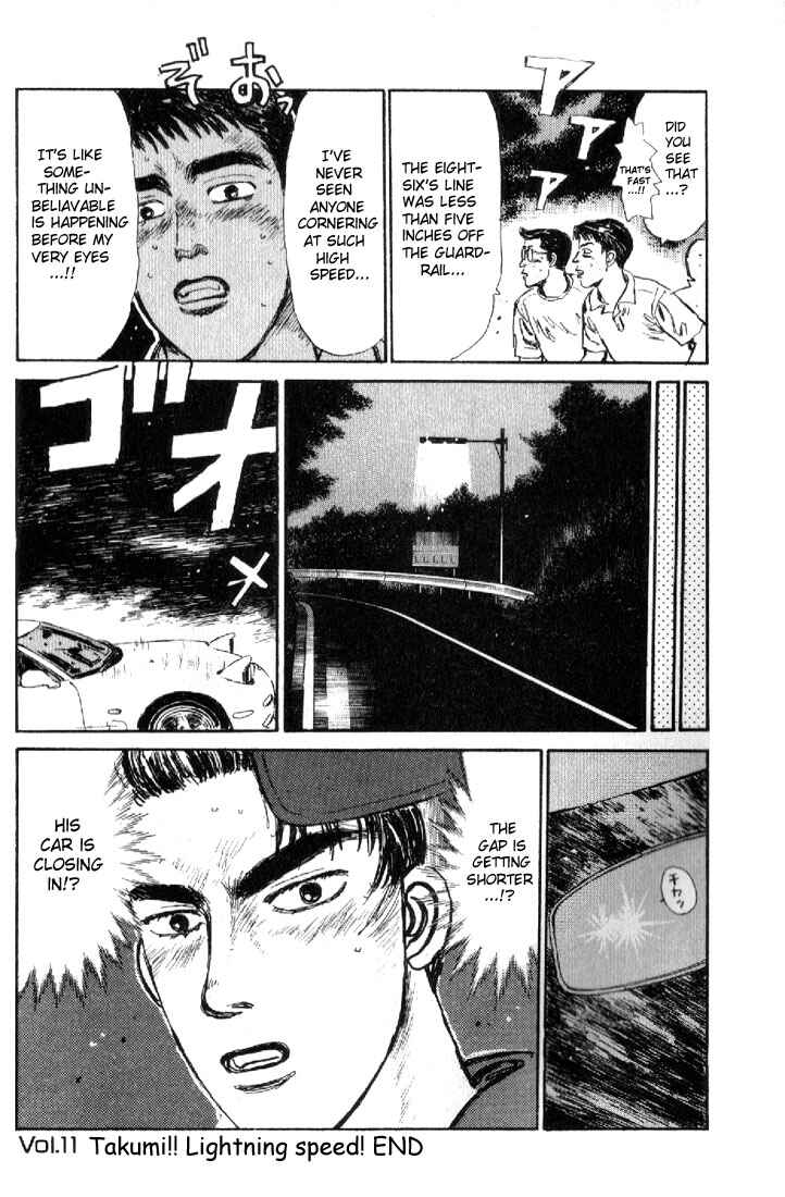 Page 22 Chapter 11 Initial D