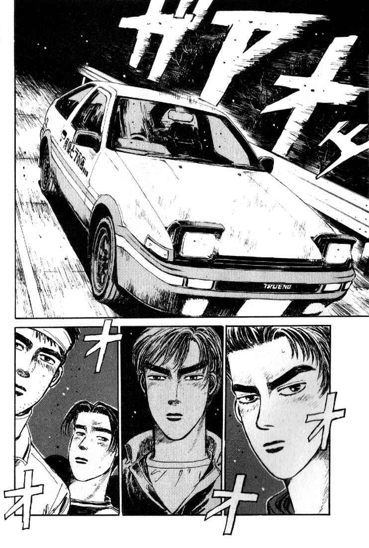 Page 5 Chapter 11 Initial D