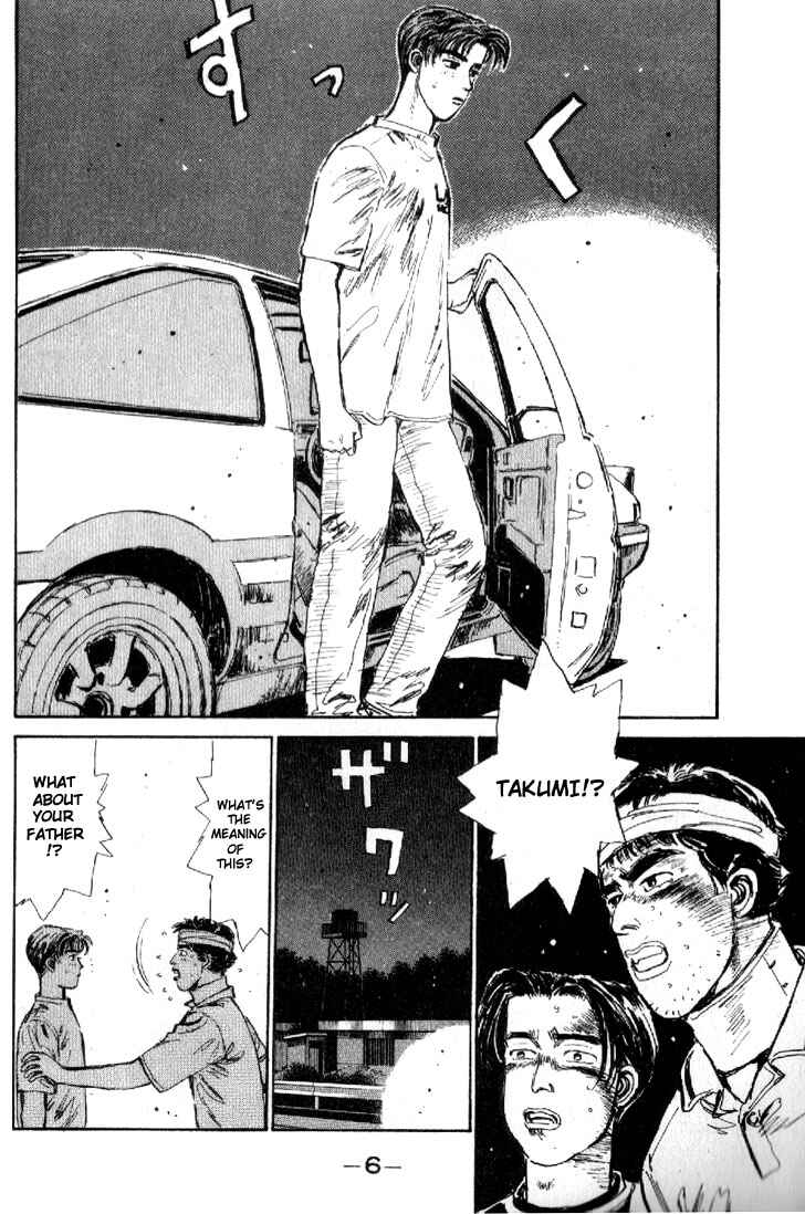 Page 7 Chapter 11 Initial D