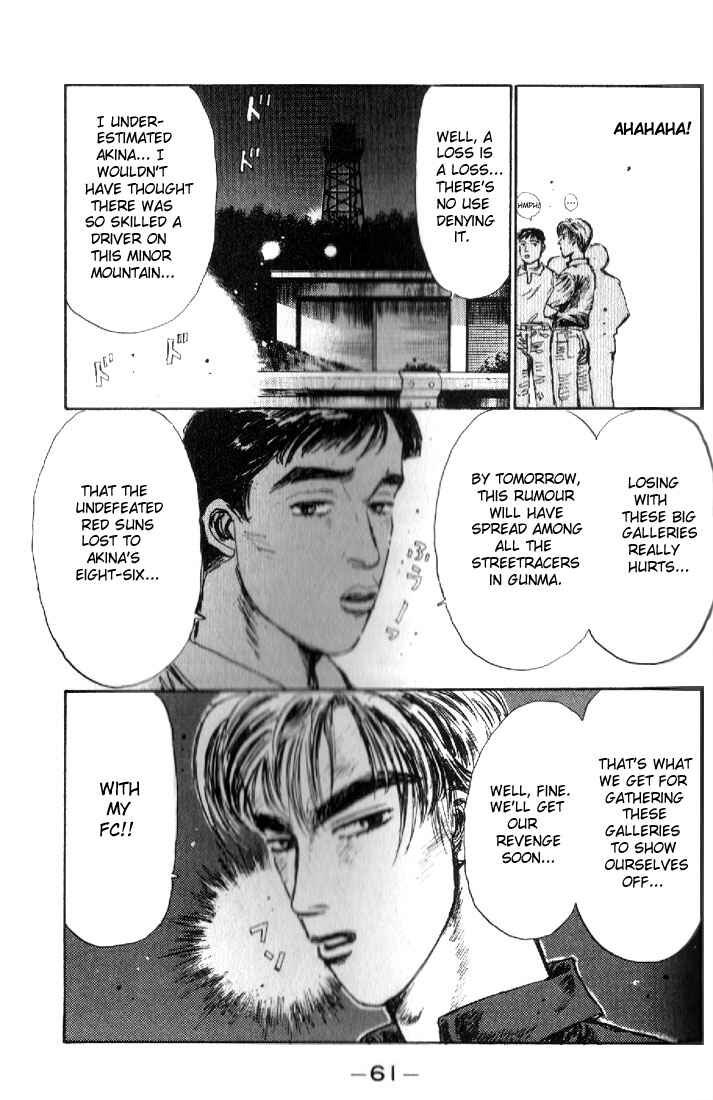 Page 18 Chapter 13 Initial D