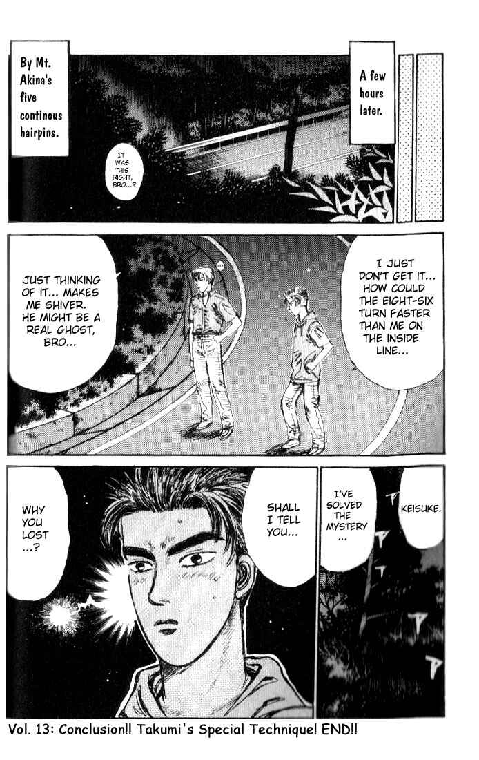 Page 19 Chapter 13 Initial D