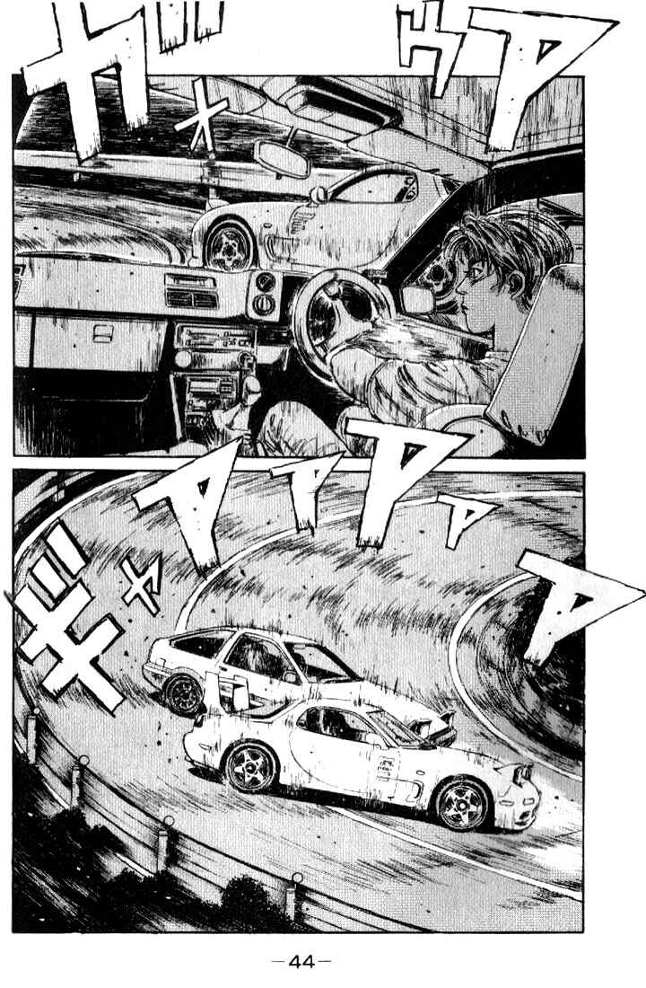 Page 2 Chapter 13 Initial D