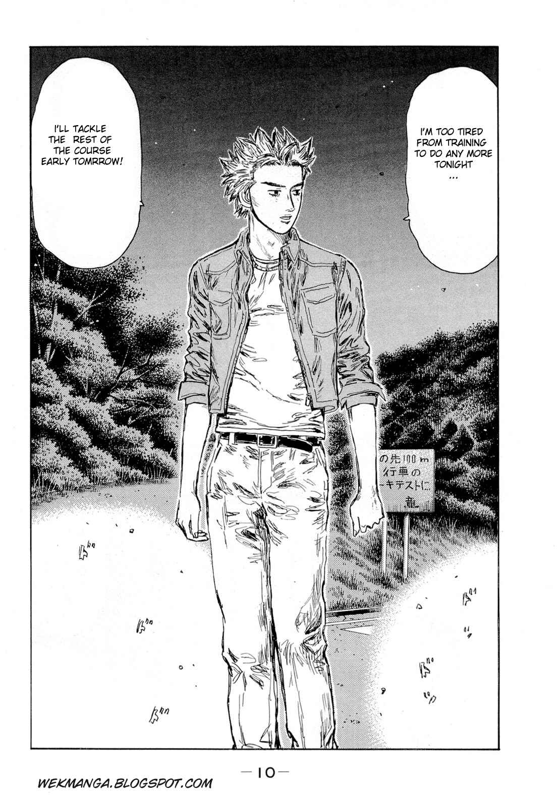 Page 6 Chapter 612 Initial D