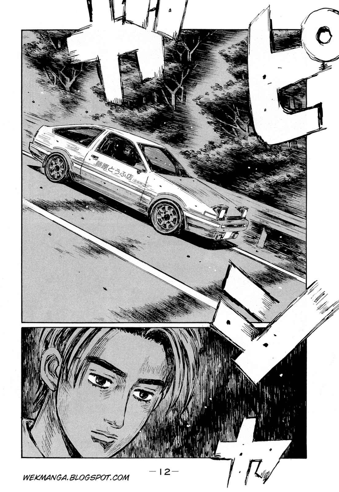 Page 8 Chapter 612 Initial D