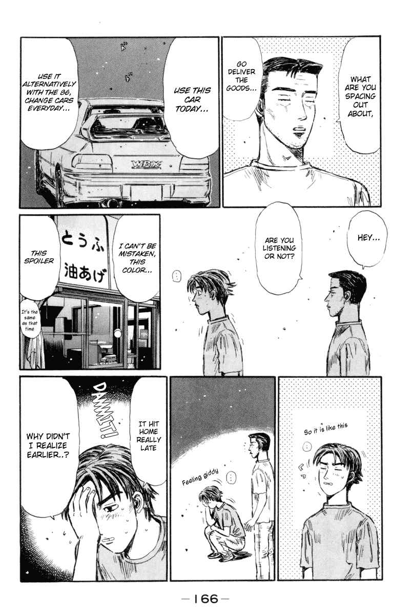 Page 11 Chapter 317 Initial D